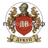 Герб семьи Дукуп