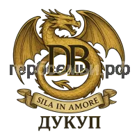 Герб семьи Дукуп