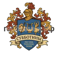 Герб семьи Субботины