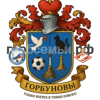 Герб семьи Горбуновы