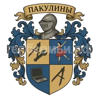Герб семьи Пакулины