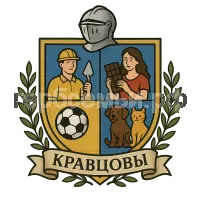 Герб семьи Кравцовы