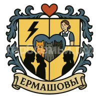 Герб семьи Ермашовы