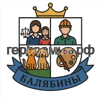 Герб семьи Балябины