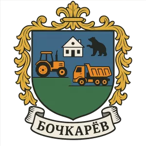 Герб семьи Бочкарев