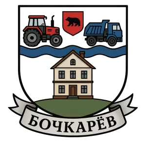 Герб семьи Бочкарев