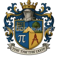 Герб семьи тунг тунг тунг сахур