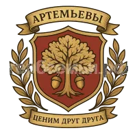 Герб семьи семья Артемьевых