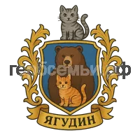 Герб семьи Ягудин