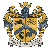 Герб семьи Нигамятзяновы