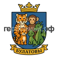 Герб семьи Булатовы