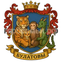 Герб семьи Булатовы