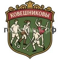 Герб семьи Ковешниковы