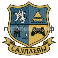 Герб семьи Салдаевы