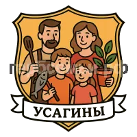 Герб семьи Усагины