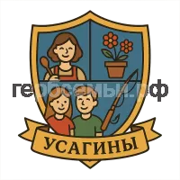 Герб семьи Усагины