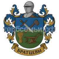 Герб семьи Братцев