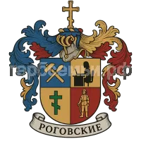 Герб семьи РОГОВСКИЕ