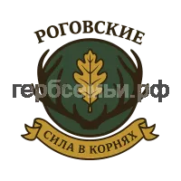 Герб семьи РОГОВСКИЕ