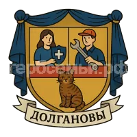 Герб семьи Долгановы
