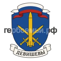 Герб семьи Девишевы