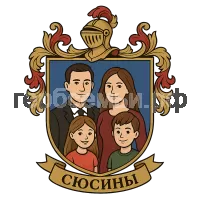 Герб семьи Сюсины