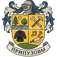 Герб семьи Припузовы