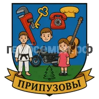 Герб семьи Припузовы