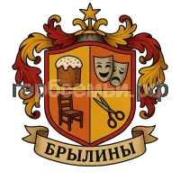 Герб семьи Брылины