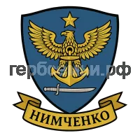 Герб семьи Нимченко