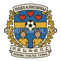 Герб семьи Подхалюзины