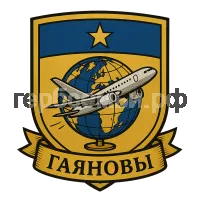 Герб семьи Гаяновы