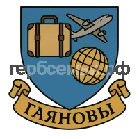 Герб семьи Гаяновы