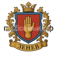 Герб семьи Зенев