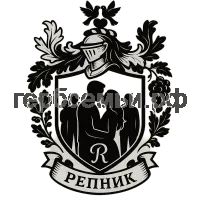 Герб семьи Репник