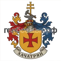 Герб семьи Хачатрян