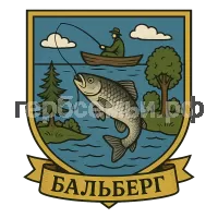 Герб семьи бальберг