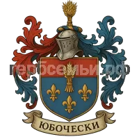 Герб семьи Yubocheski