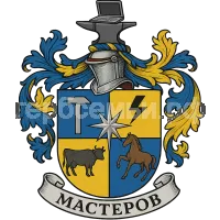 Герб семьи Мастеров
