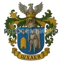 Герб семьи Шхаев