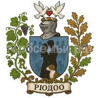 Герб семьи Р.Ю.Д.О.О.