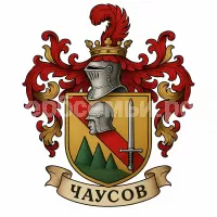 Герб семьи Чаусов