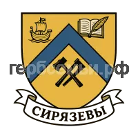 Герб семьи Сирязевы