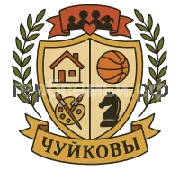 Герб семьи Чуйковы