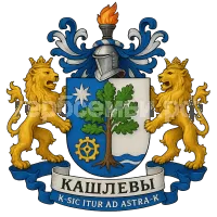 Герб семьи Кашлев