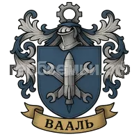 Герб семьи Вааль
