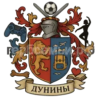 Герб семьи Дунины