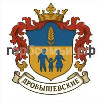 Герб семьи Дробышевские