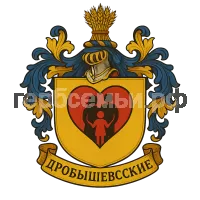 Герб семьи Дробышевские