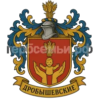 Герб семьи Дробышевские